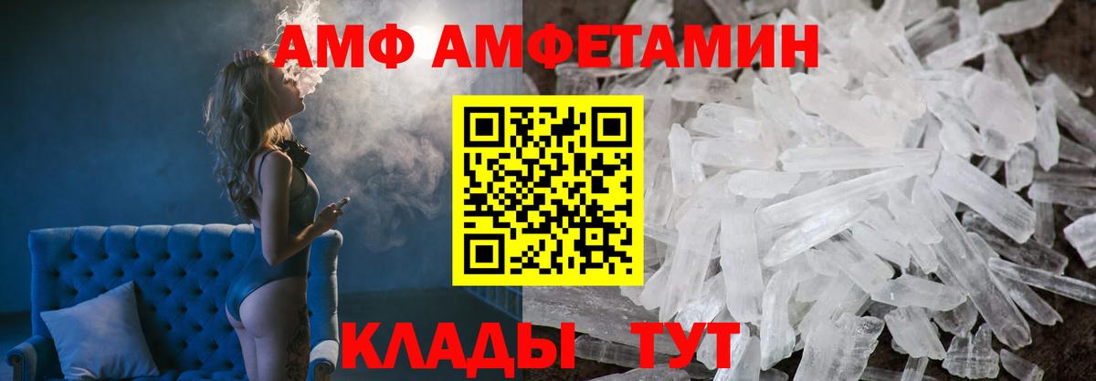 Amphetamine Premium  АМФЕТАМИН  Кострома  Вход с VPN  АМФЕТАМИН 