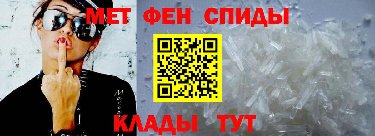 АМФ 97% Кострома