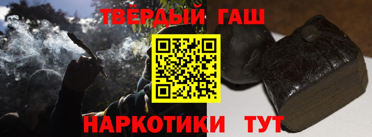Кострома  ГАШ Cannabis  цена наркотик  Вход с VPN 