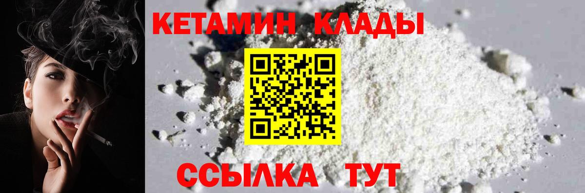 Меф МЯУ МЯУ кристаллы  НБОМе  Кострома  Кокаин  ТГК  Вход с VPN  Бошки Шишки  Alpha-PVP СК   Меф МЯУ МЯУ  АМФ кристаллы 