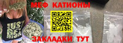 спиды Ипатово