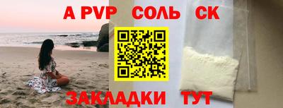 каннабис Ирбит