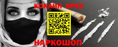 дживик Изобильный