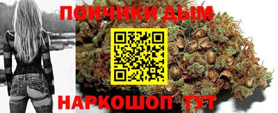 каннабис Ирбит