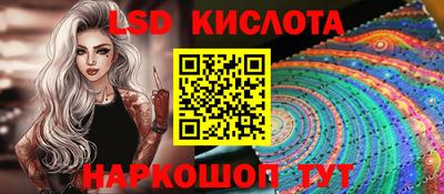 спиды Ипатово