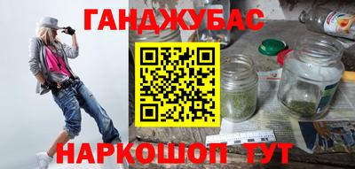 каннабис Ирбит