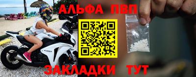 спиды Ипатово