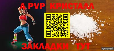 спиды Ипатово