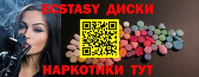 спиды Ипатово