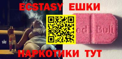 спиды Ипатово