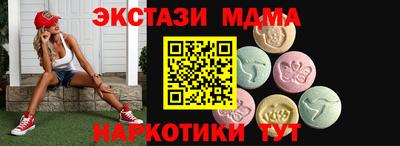 спиды Ипатово