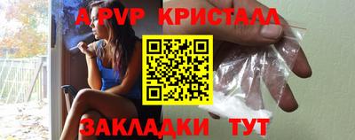 дживик Изобильный