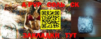 каннабис Ирбит