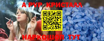 спиды Ипатово