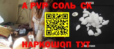 спиды Ипатово