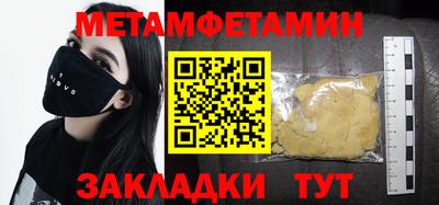 дживик Изобильный
