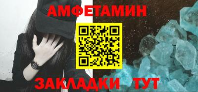 спиды Ипатово