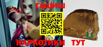 дживик Изобильный