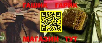 дживик Изобильный