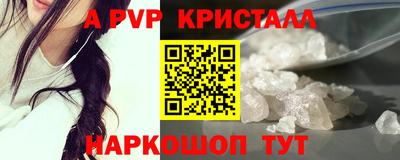 спиды Ипатово