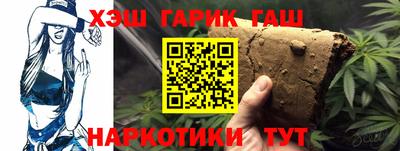 дживик Изобильный