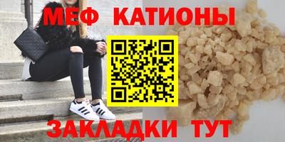 спиды Ипатово