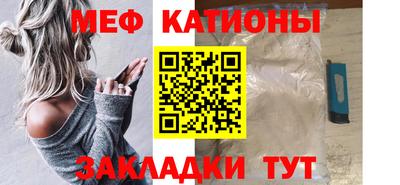 спиды Ипатово