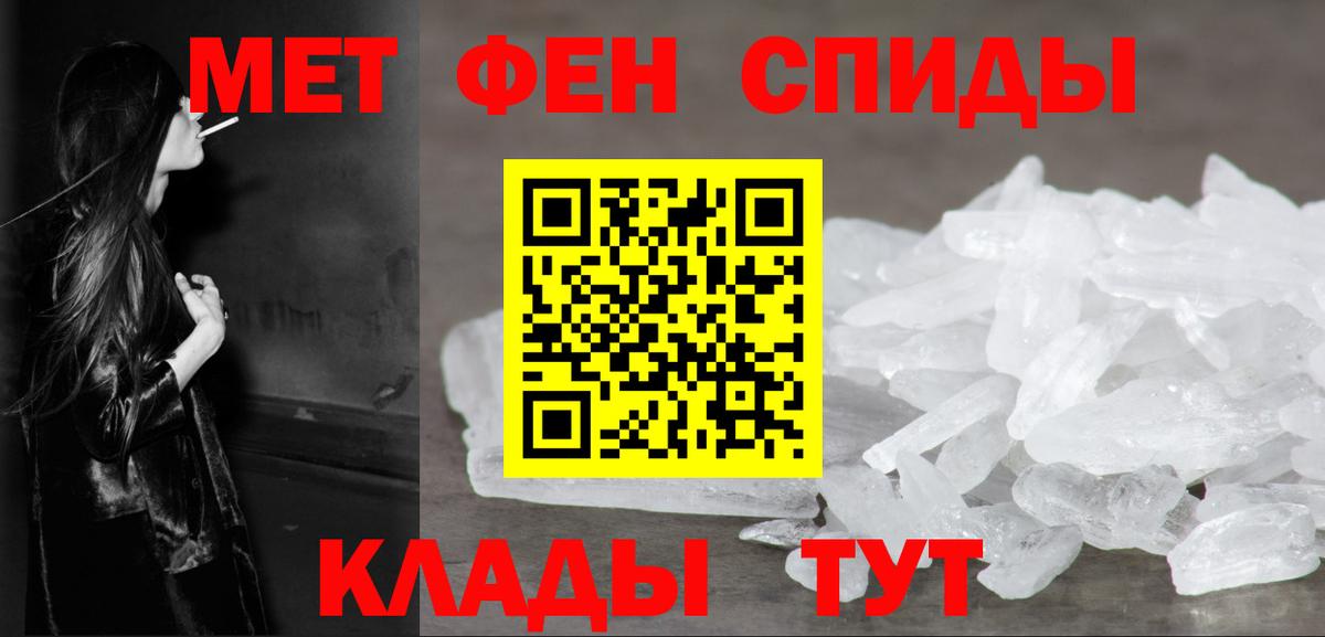 МЕТАМФЕТАМИН витя  Вход с VPN  МЕТАМФЕТАМИН витя  Кострома 