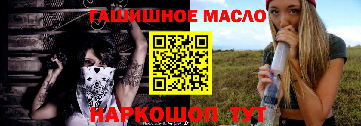 Кострома  Дистиллят ТГК вейп с тгк  Вход с VPN 