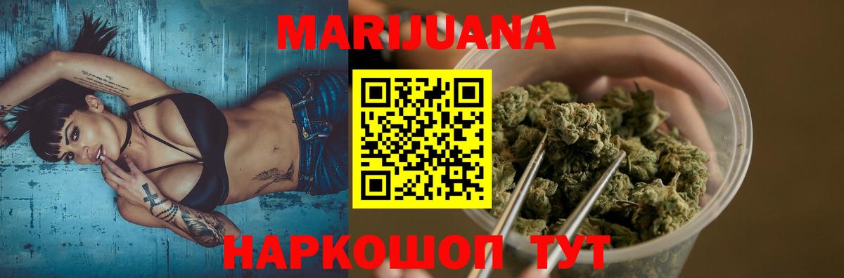 Кострома  Марихуана VHQ  Вход с VPN  Конопля VHQ 